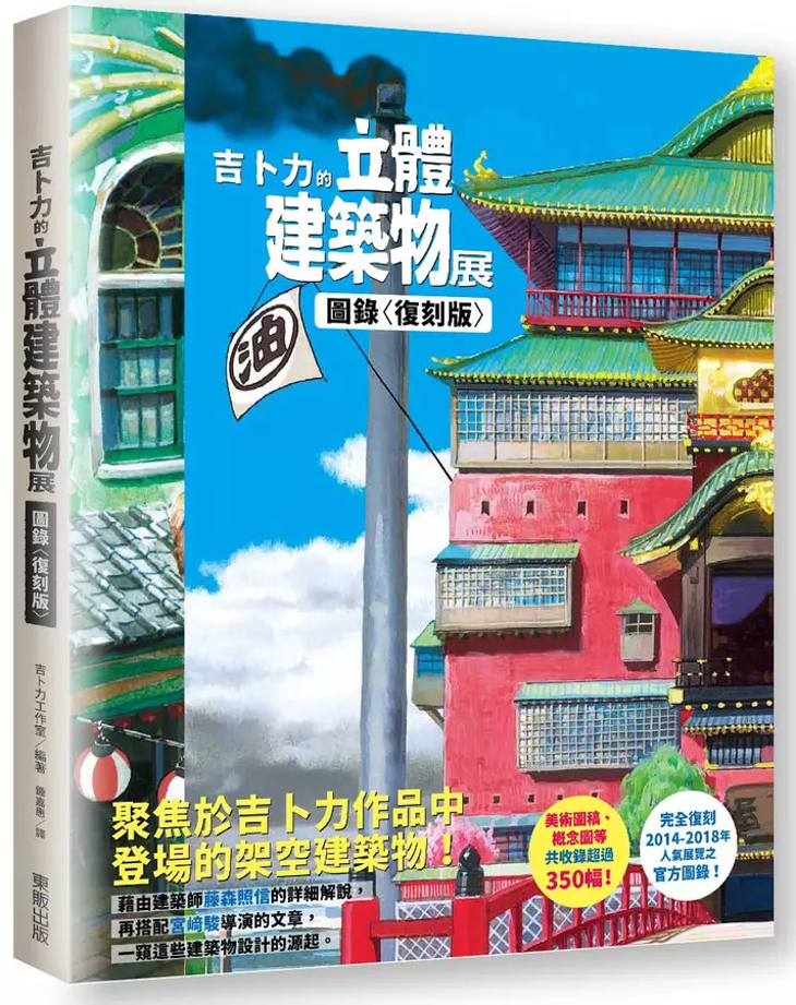 淡交テキスト・ブック昭和36(1961)～37年11冊 【本物保証】 - 趣味