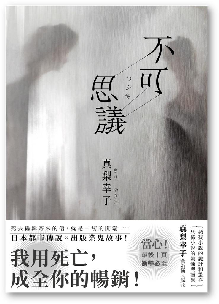 日本文學–　–　頁面3　海風書屋
