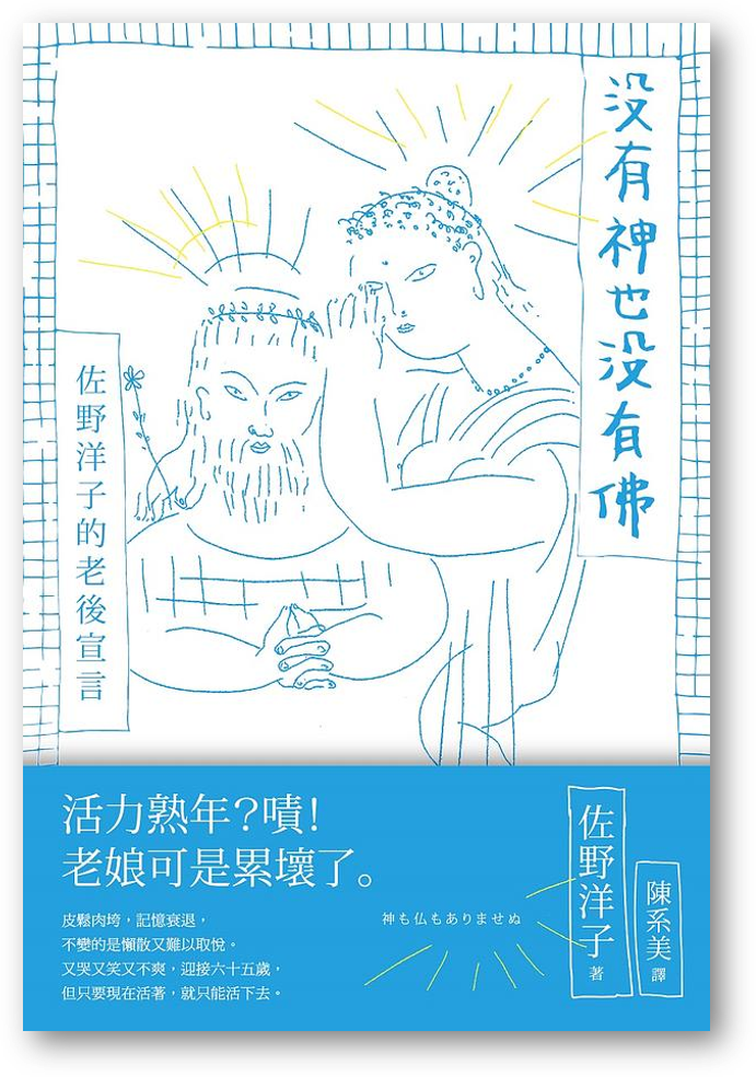 【67%OFF!】 玄心会 理事長 劉蒼居 師: 木村知石